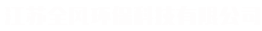 底部LOGO